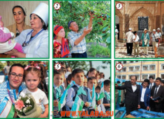 Jamiyat (O’zbekiston davlati va huquqi asoslari)
